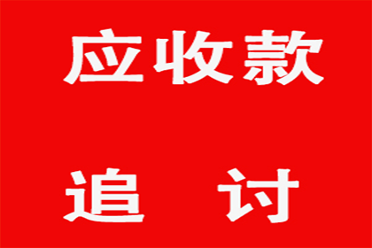 上门催收个人借款是否合法？